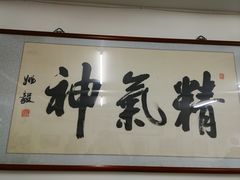 -陈记卤煮小肠