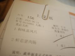 -东海海鲜酒家(流花店)