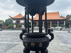 -密印寺