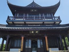 -虞山风景区