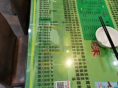 -令氏家外家岐山面(火炬路店)