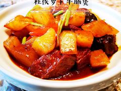 柱侯萝卜牛腩煲-临江宴(陆家嘴店)