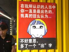-猪的故事·韩式烤肉(韩乐坊店)