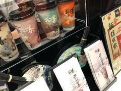 -拾叁茶(罗汉巷店)