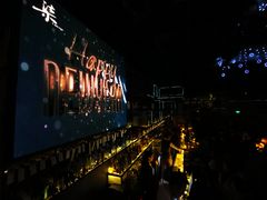 -柒Lounge(三里屯店)