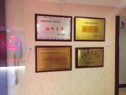 -养月堂中医养生月子会所(中心妇产店)