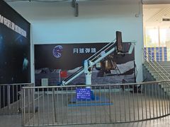 -福州科技馆