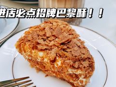招牌巴黎酥-PETIT PARIS 小巴黎(花园道店)
