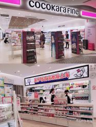 -cocokarafine可开嘉来