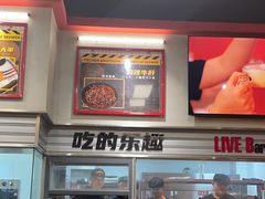 -许哥东北烧烤·铁丳烤串·宫后夹肉(繁花中心店)