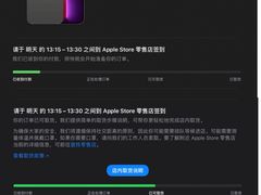 -Apple零售店(苏州店)