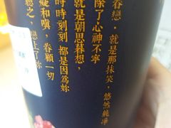 -厝内小眷村(西单大悦城店)