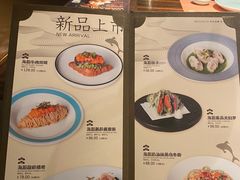 -山葵家·创意料理(万象汇店)