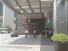 -上海锦江汤臣洲际大酒店