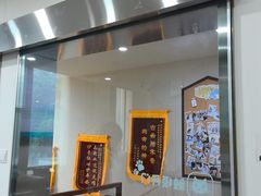 -谐和益家动物医院·免疫绝育·血液透析·宠保定点医院(高新伊藤分院)