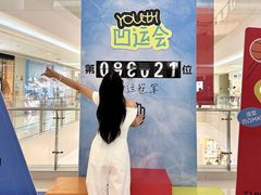 -长沙悦方ID MALL