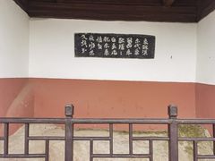 -东坡赤壁风景名胜区
