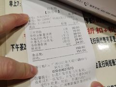 -舊街坊茶楼(市二宫店)