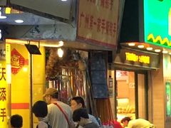 -天添手撕猪手(德政中路店)