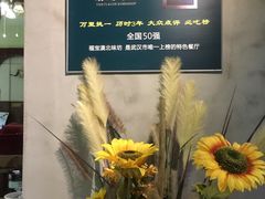 -福宝漠北·牛羊肉(广埠屯店)