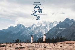 -全城热恋璀璨婚纱摄影(国贸总店)