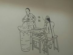 -五芳斋(中山大道总店)