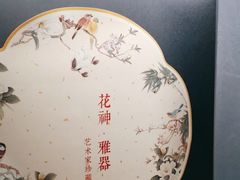 -荷风细雨·中国茶宴(碧云店)