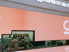-gleeglee乐溢亦茶(朝阳大悦城店)