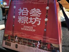 -陕拾叁-西安糕点(北院门创始店)