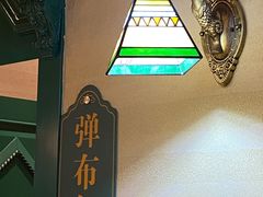 -驿楼兰·新疆菜(火车站店)