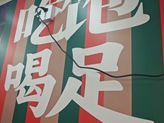 -小民大排档(江汉路店)