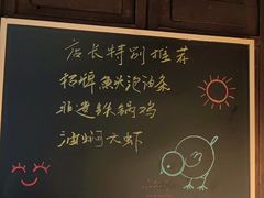 -老村长•湖北家常菜(黄浦路店)