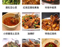 -玲珑餐厅(陕西南路店)