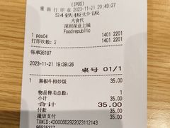 -食代馆(深业上城店)