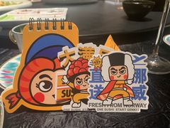 -元气寿司(东方宝泰店)