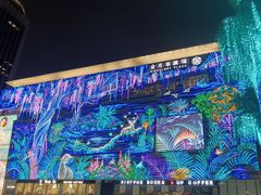 -金光华广场