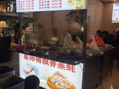 门面-葛师傅越南特色水果捞(建政南路总店)