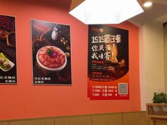 -台北吴记老锅底麻辣火锅(蓝村路店)