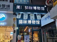 门面-宝旺姜母鸭(顶澳仔猫街店)