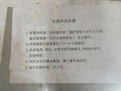 -首都医科大学附属北京潞河医院