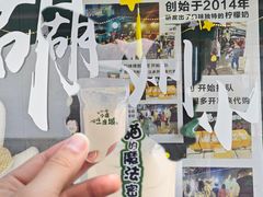 -猫的魔法密林(衣裳街店)