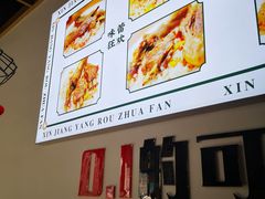 -零·壹新疆羊肉抓饭