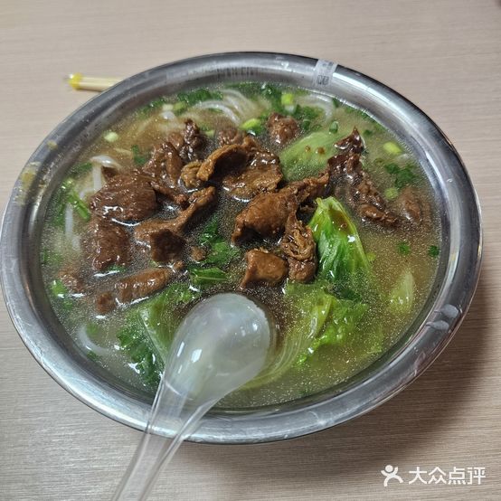浦北爽口大肉云吞(吾悦广场店)