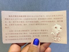 -汕头开埠文化陈列馆