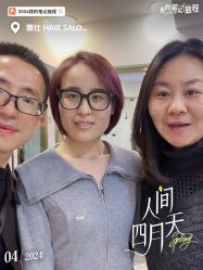 -雅仕 HAIR SALON 美发沙龙