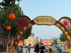 -青岛方特梦幻王国