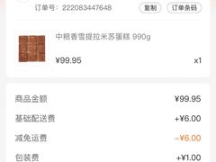 -中粮丰通（北京)食品有限公司