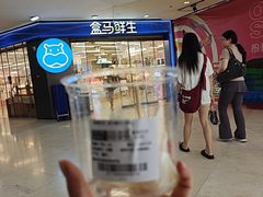 -盒马鲜生(观音桥店)