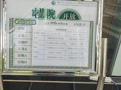 -昆明动物博物馆