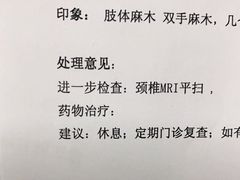 -汤泉良子(金源店)